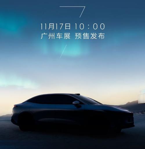 广州260极氪汽车发布智能汽车全域AI，比亚迪的未来服务提升用户体验